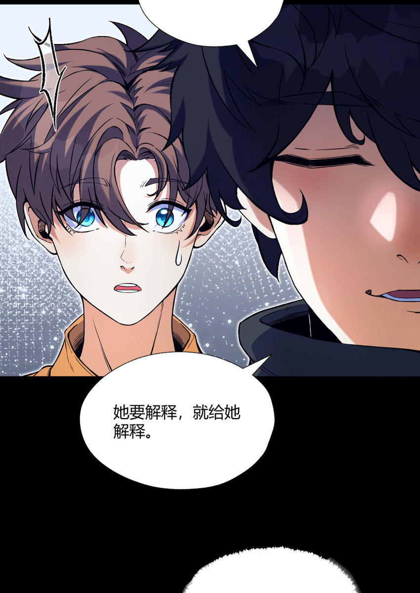 05回 要命的惩罚27