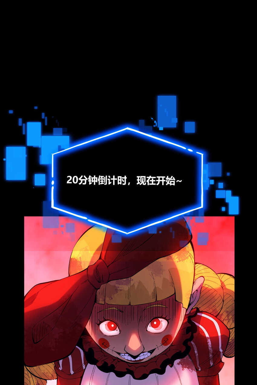 05回 要命的惩罚3