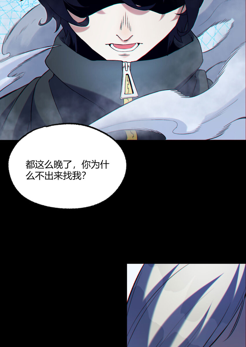 05回 要命的惩罚32