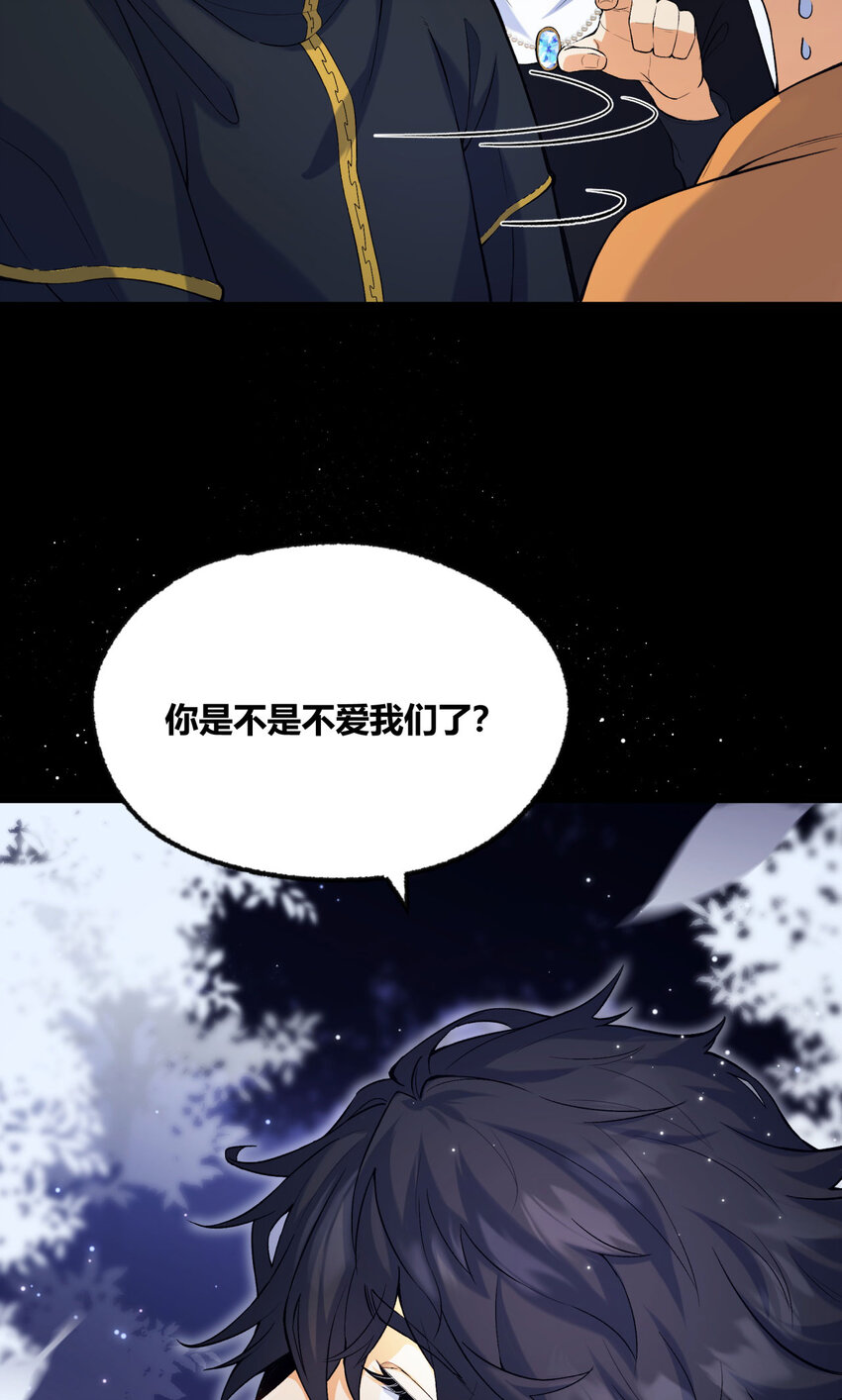 05回 要命的惩罚36