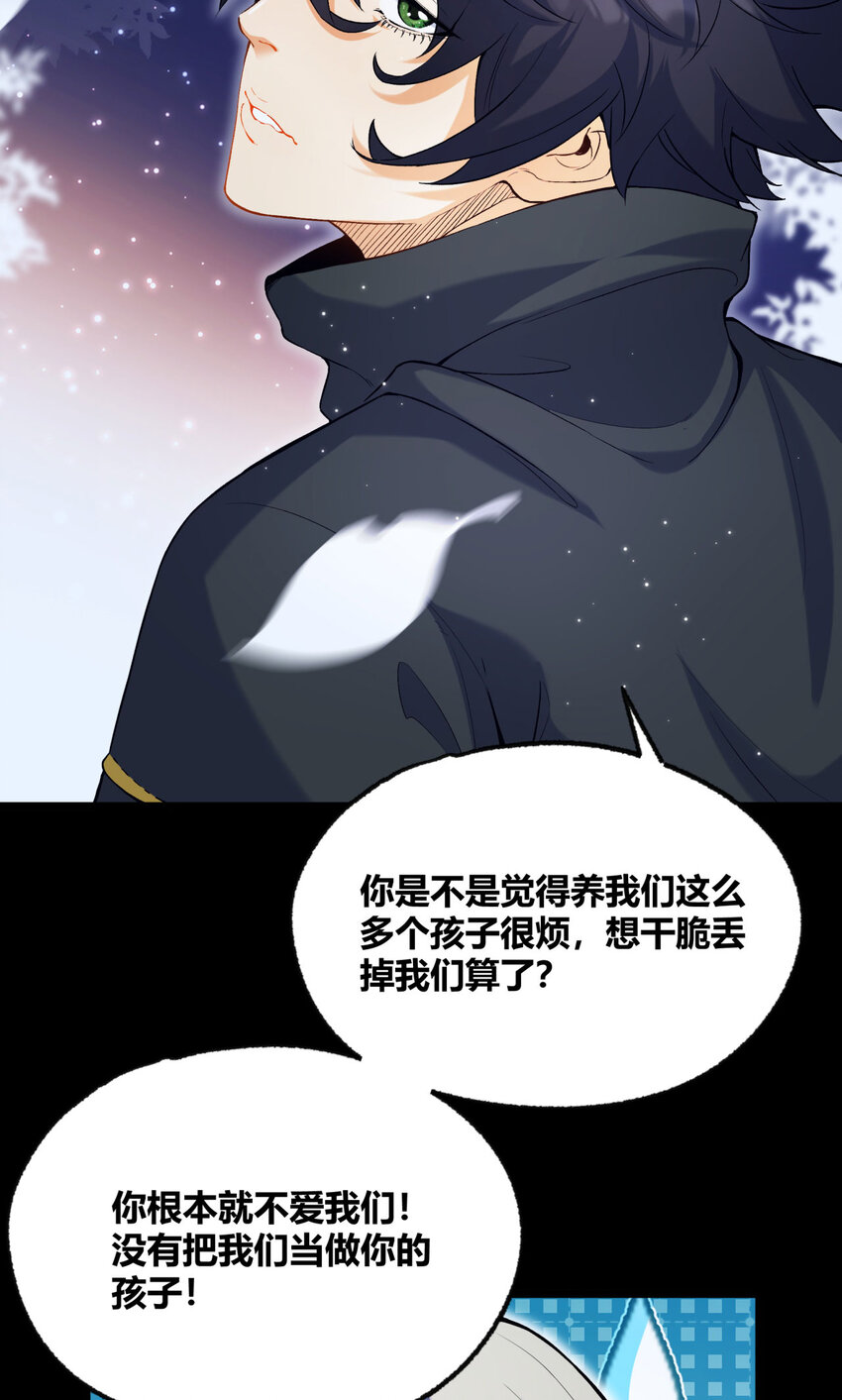 05回 要命的惩罚37
