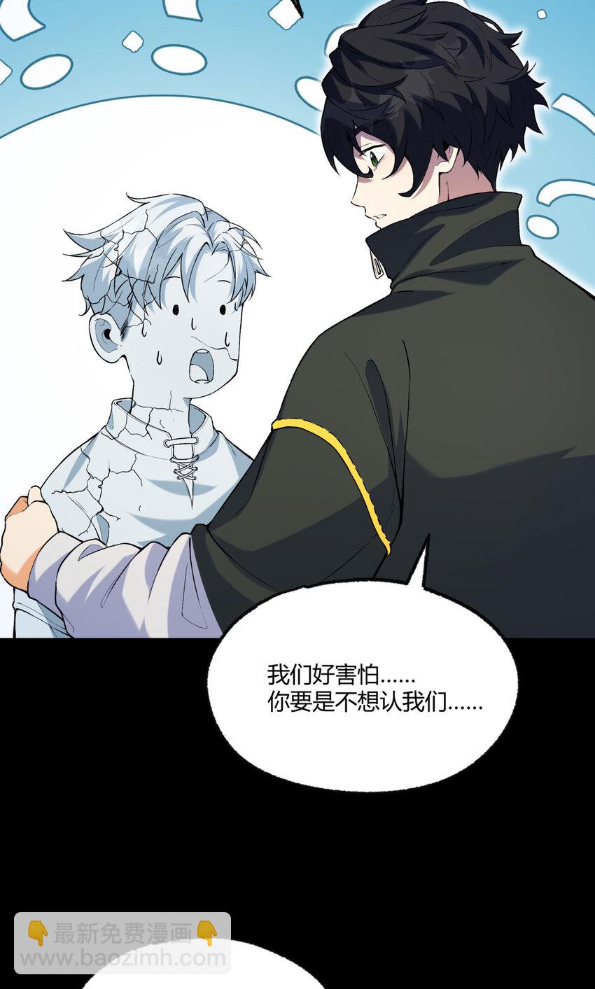 05回 要命的惩罚39