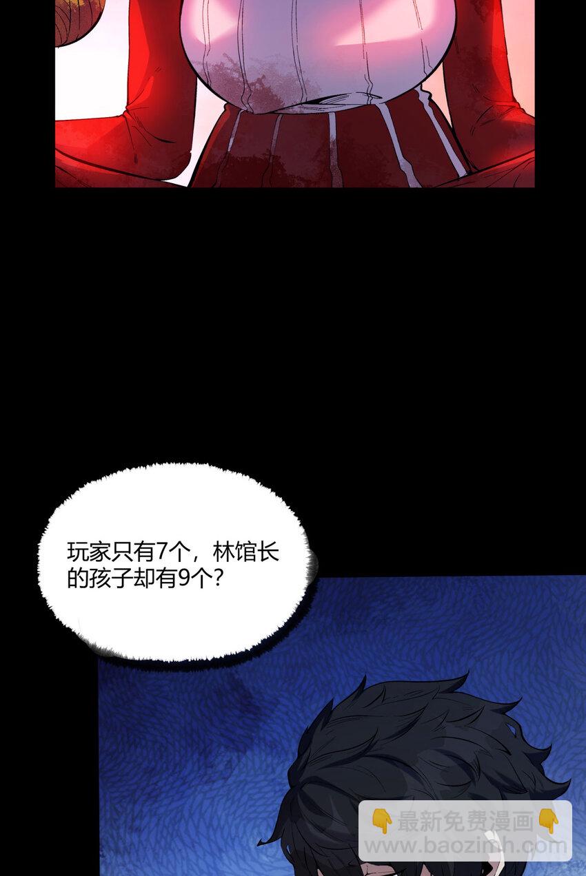 05回 要命的惩罚4