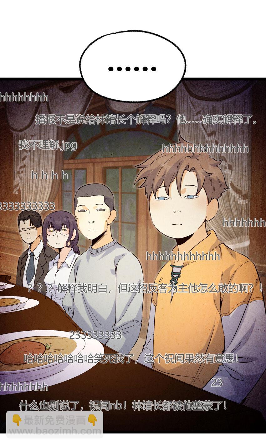 05回 要命的惩罚48
