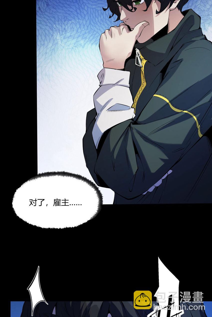 05回 要命的惩罚5