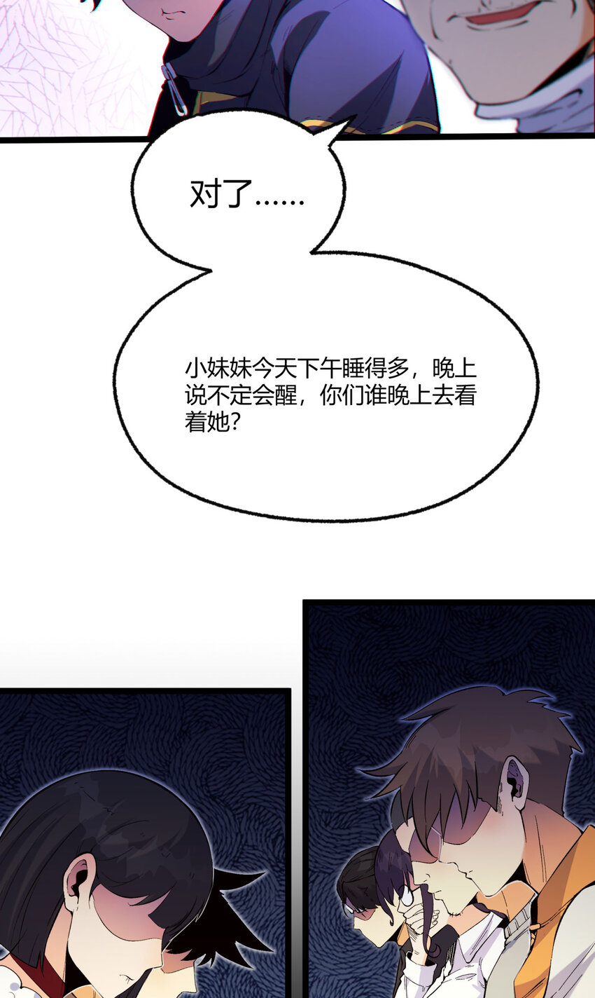 05回 要命的惩罚55