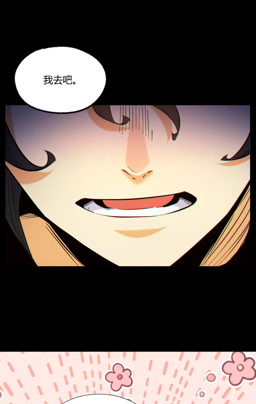 05回 要命的惩罚57