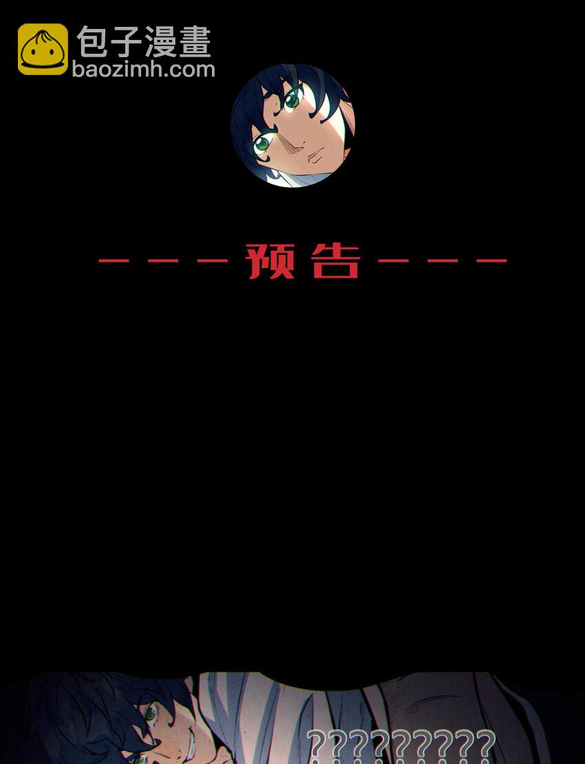 05回 要命的惩罚67