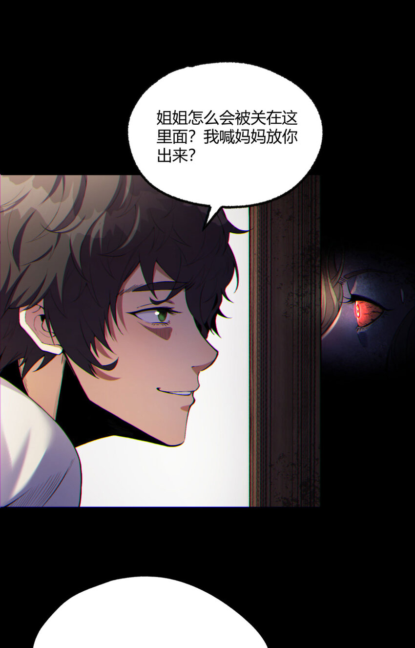 08回 请玩家们再接再厉13