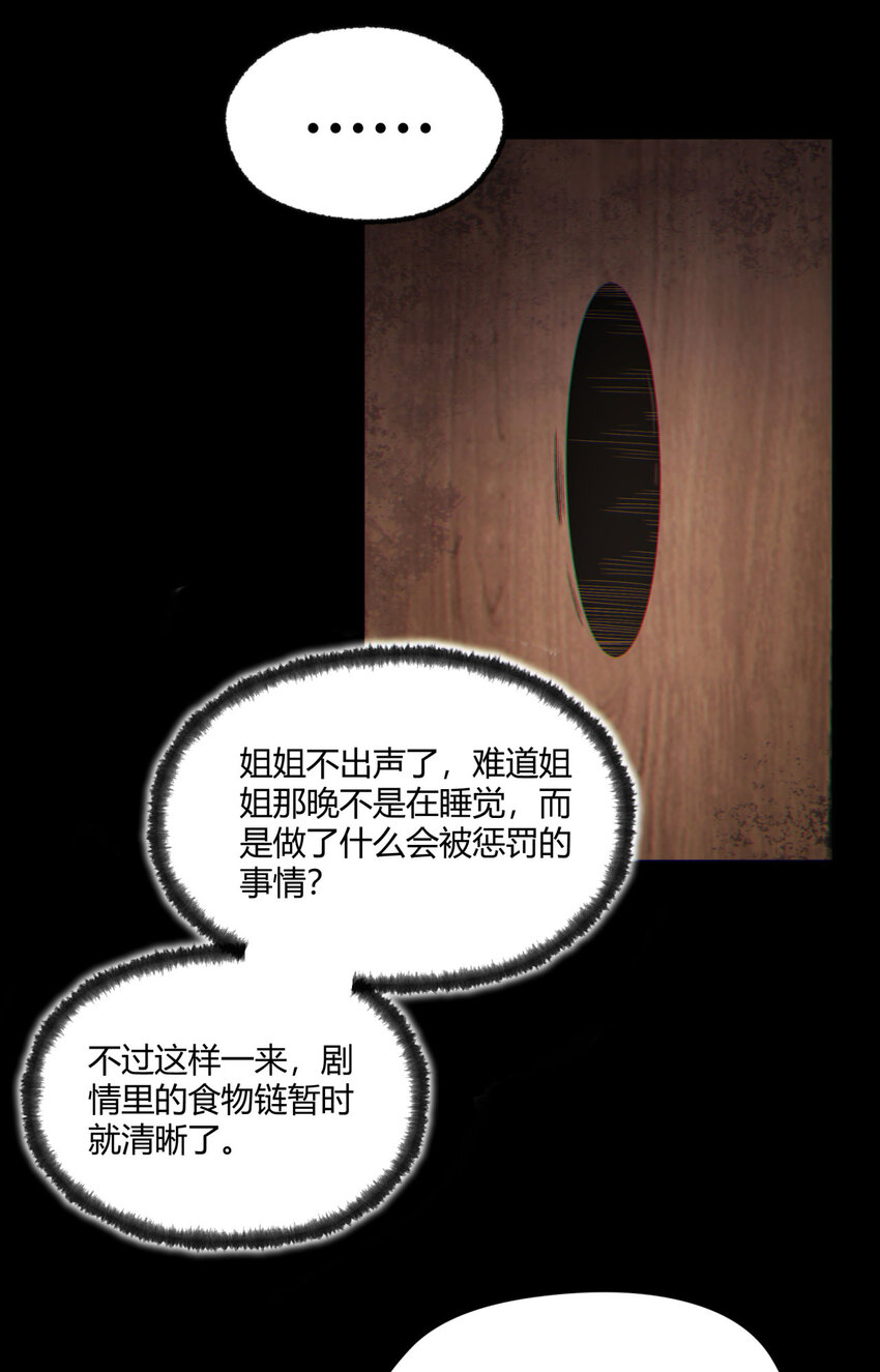 08回 请玩家们再接再厉15