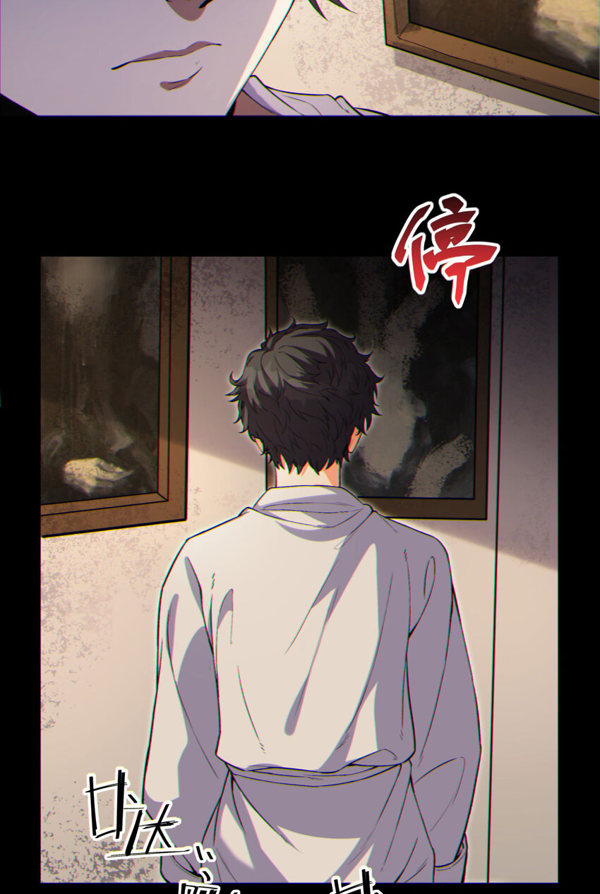 08回 请玩家们再接再厉29