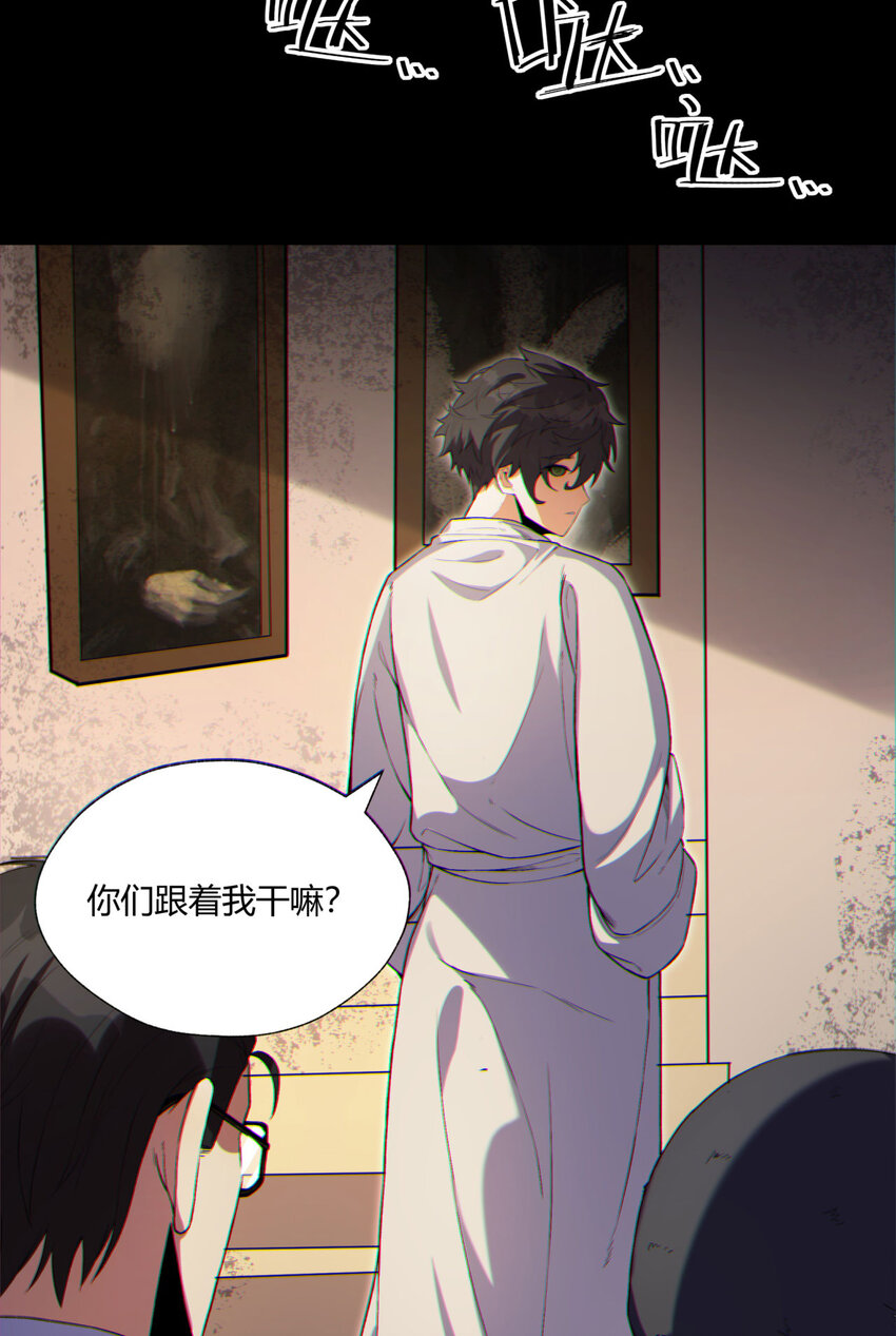 08回 请玩家们再接再厉30
