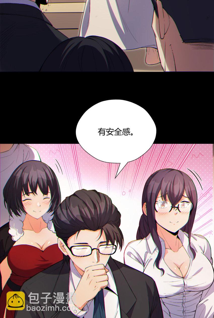 08回 请玩家们再接再厉31