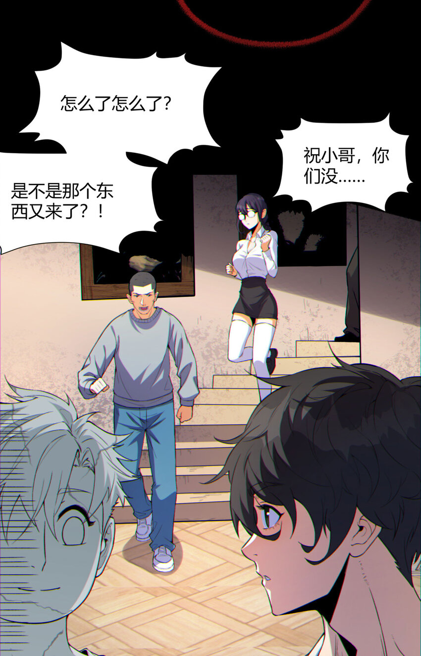 08回 请玩家们再接再厉4