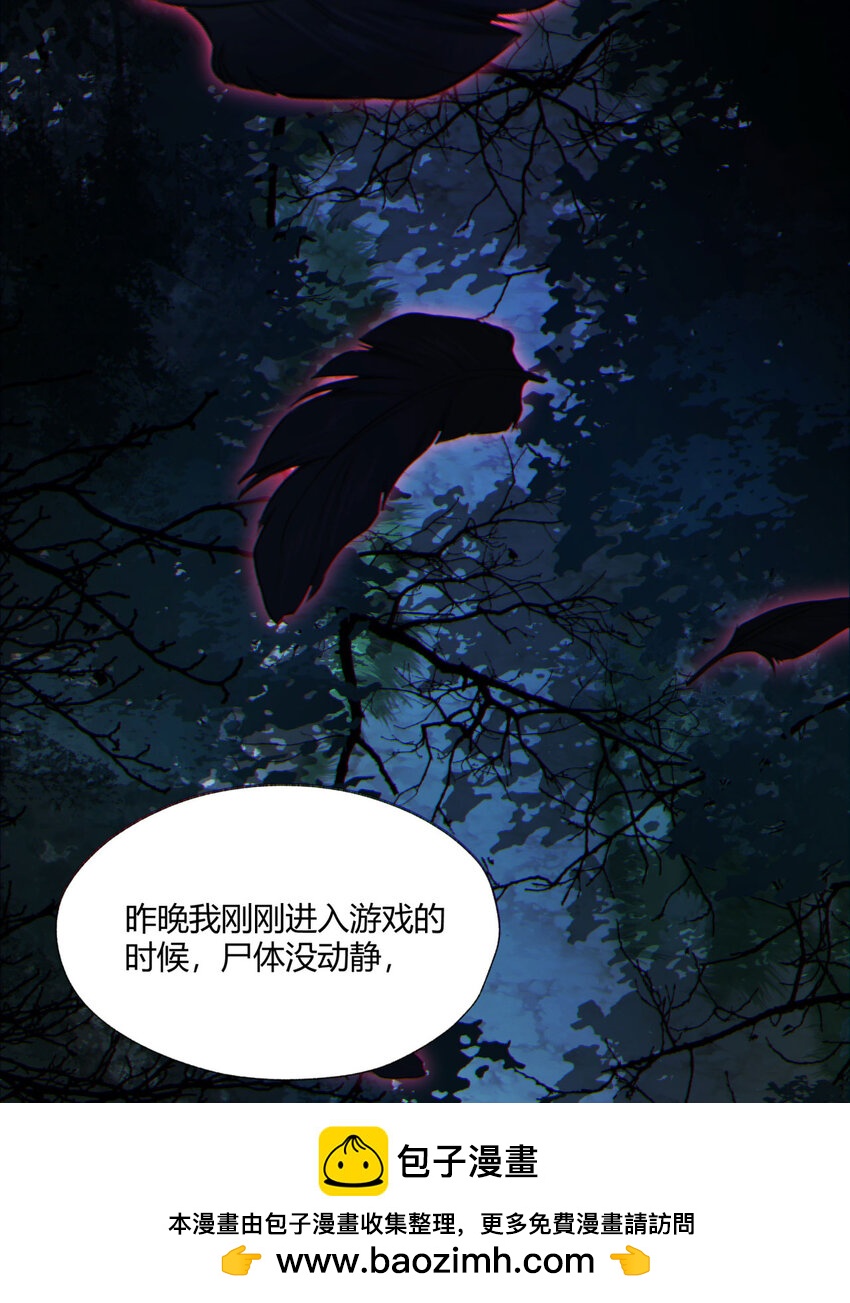 08回 请玩家们再接再厉49