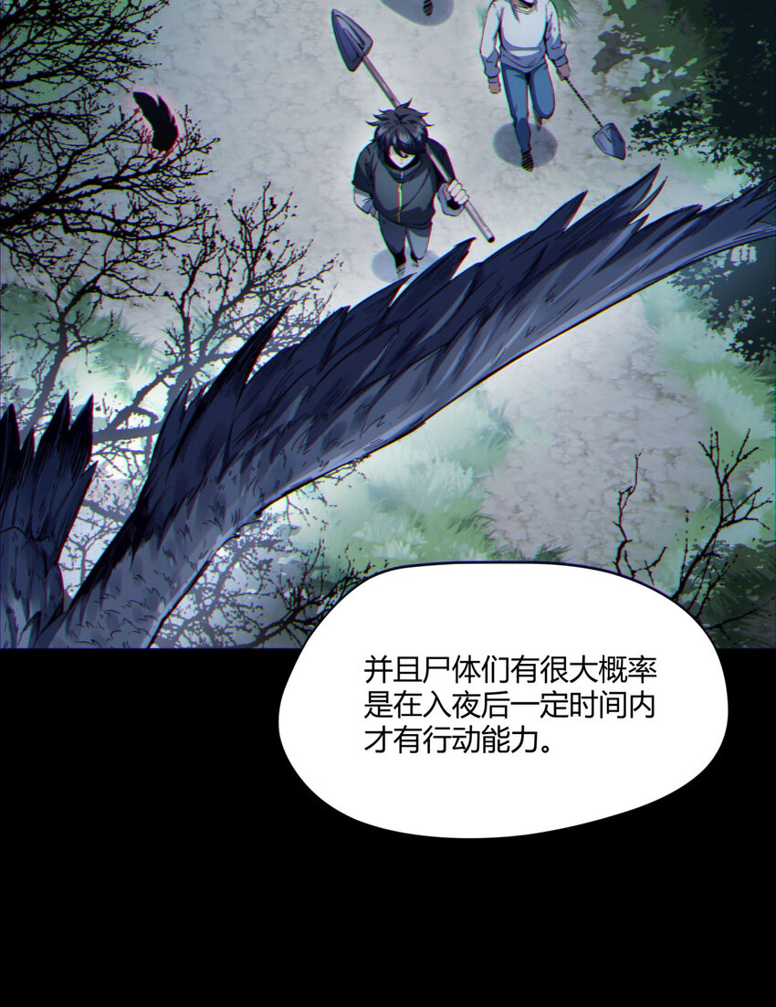 08回 请玩家们再接再厉56