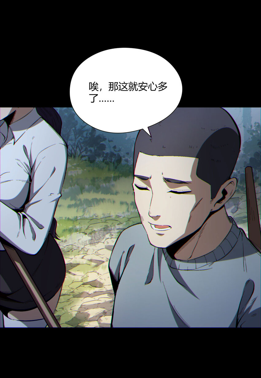08回 请玩家们再接再厉57