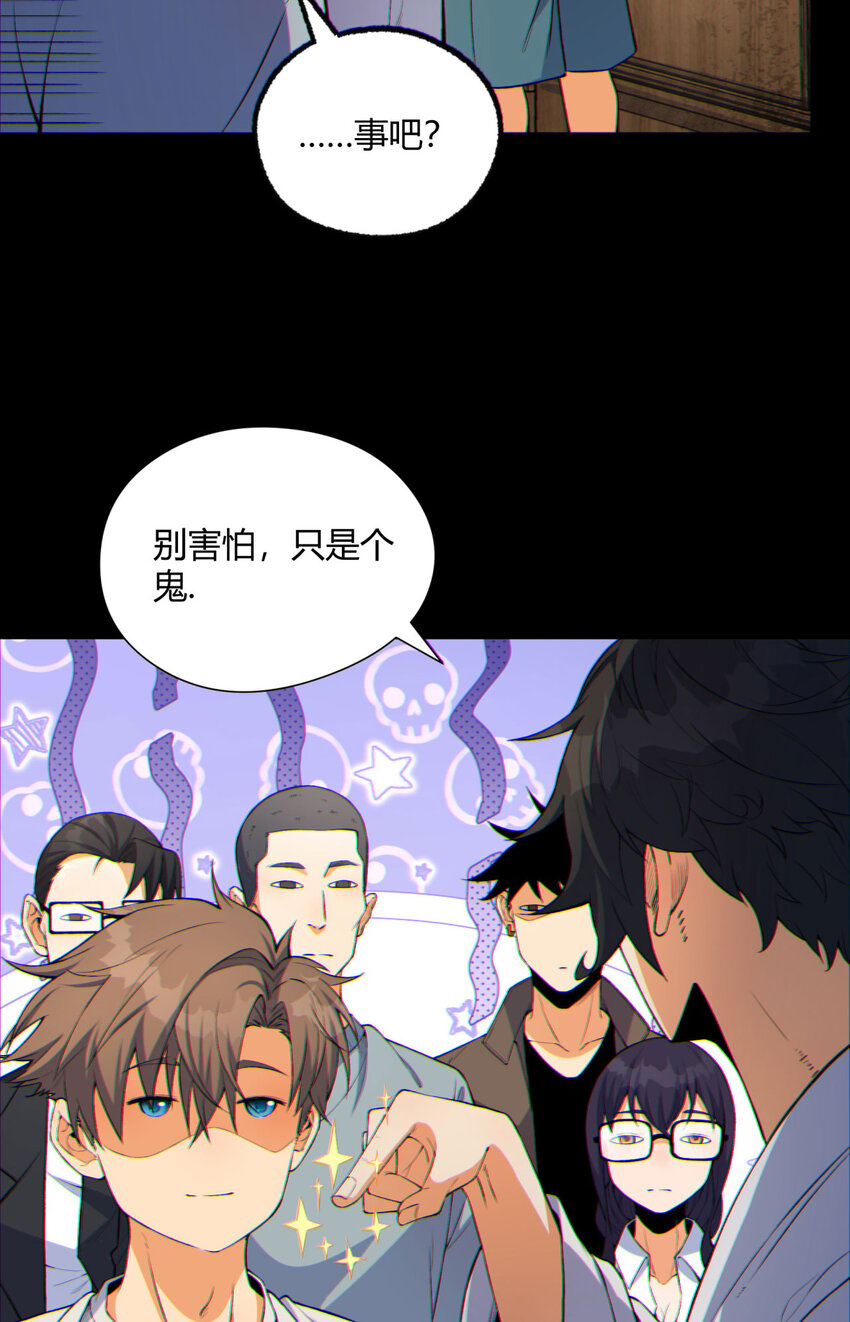 08回 请玩家们再接再厉6