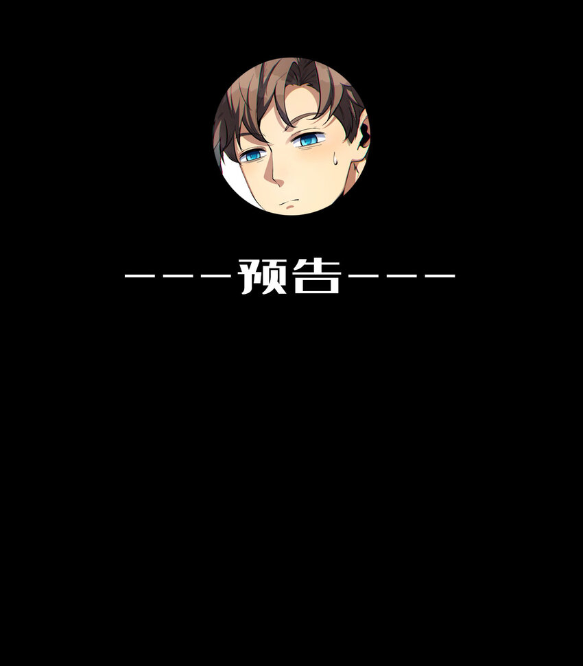 08回 请玩家们再接再厉61