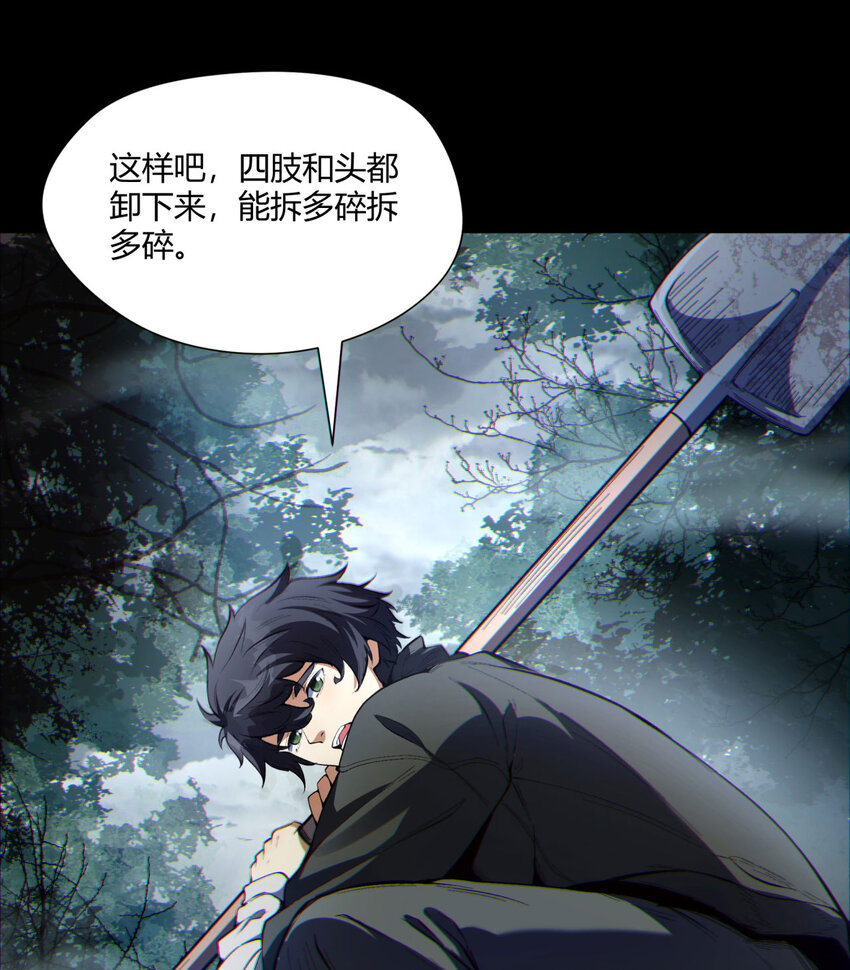 08回 请玩家们再接再厉62