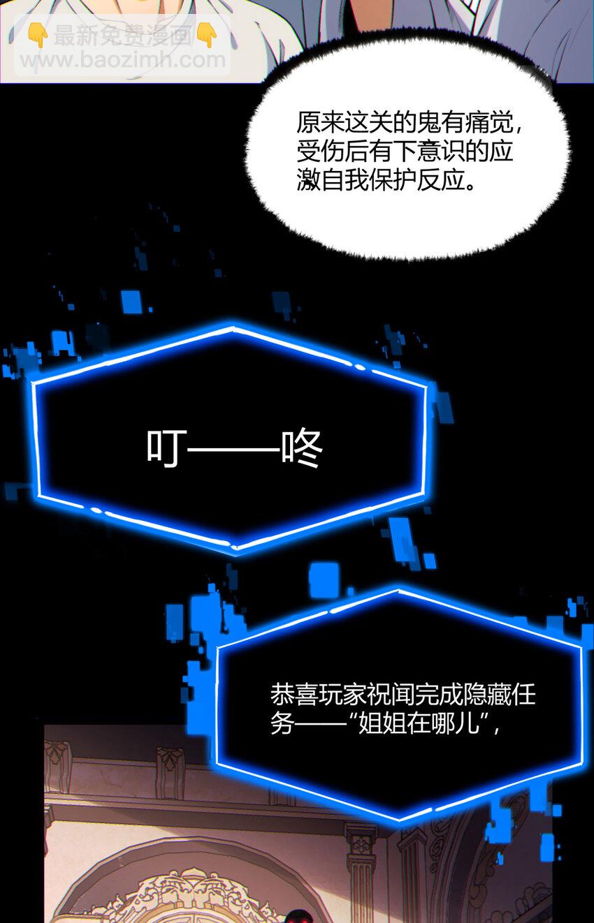 08回 请玩家们再接再厉7