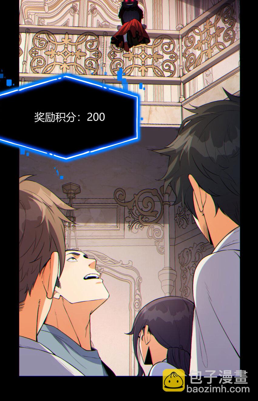 08回 请玩家们再接再厉8