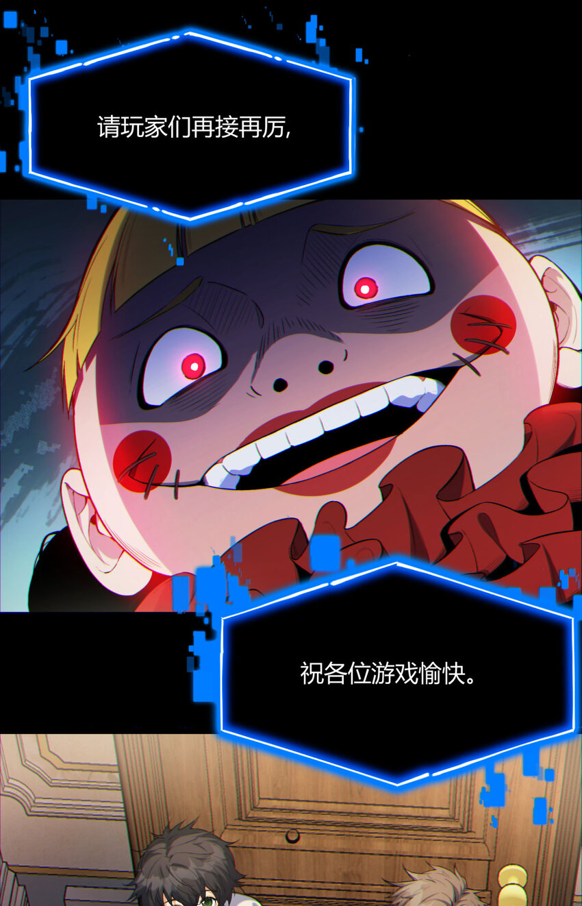 08回 请玩家们再接再厉9