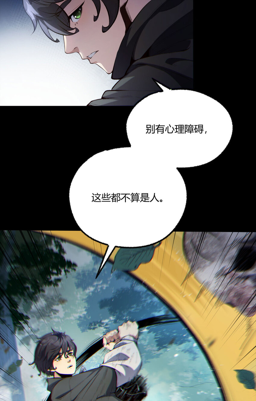 09回 就你吧16