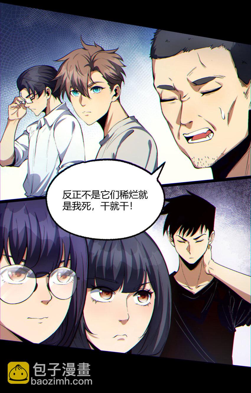 09回 就你吧18
