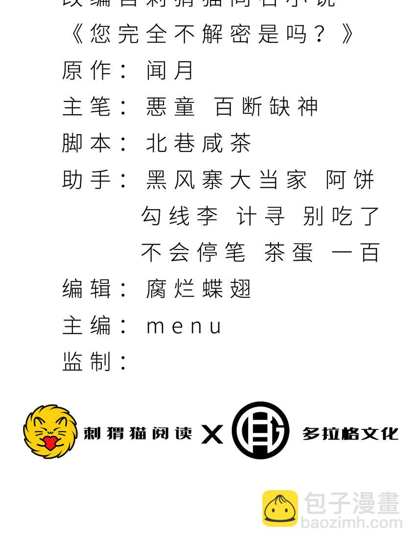 09回 就你吧2