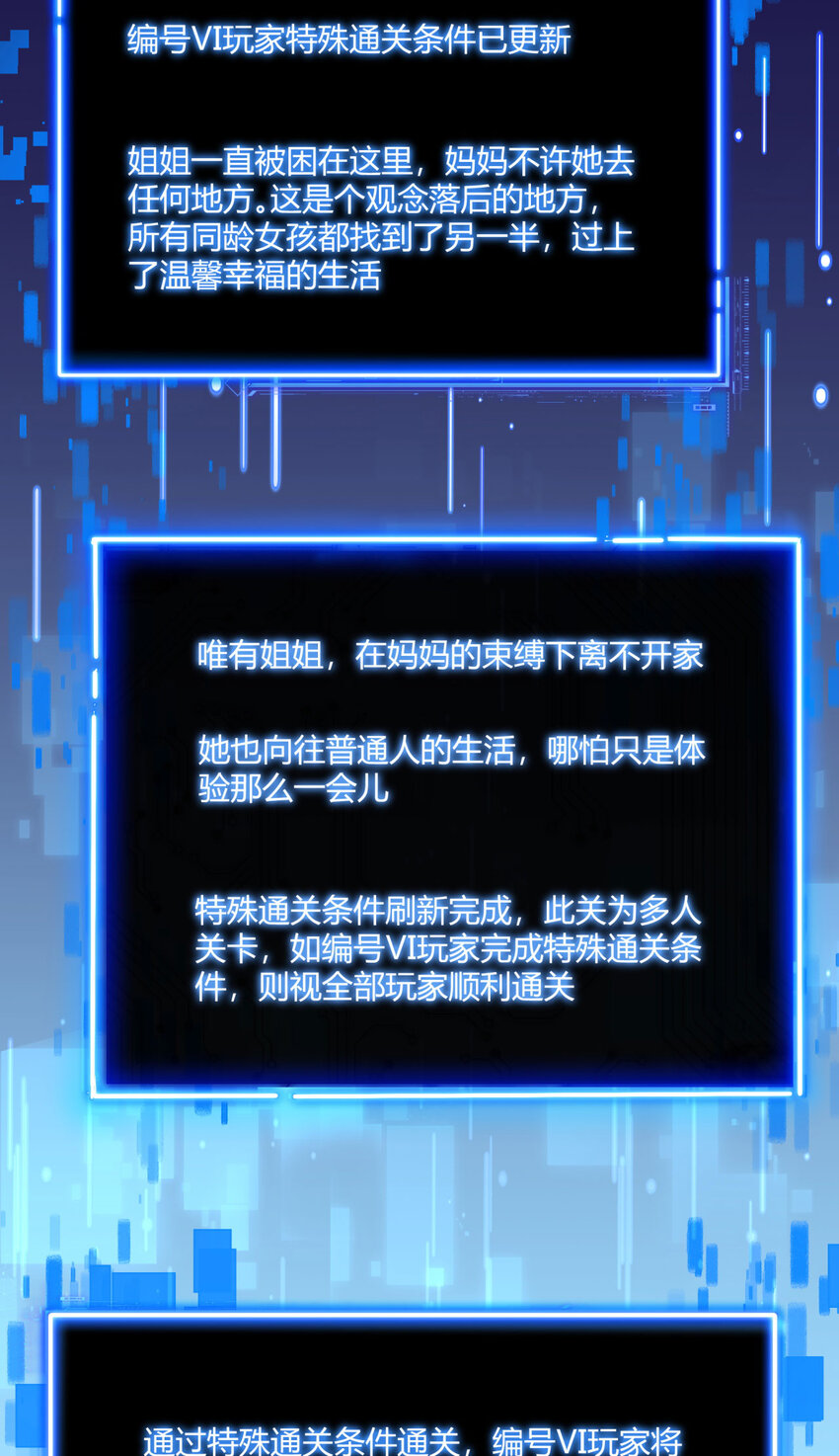 09回 就你吧30