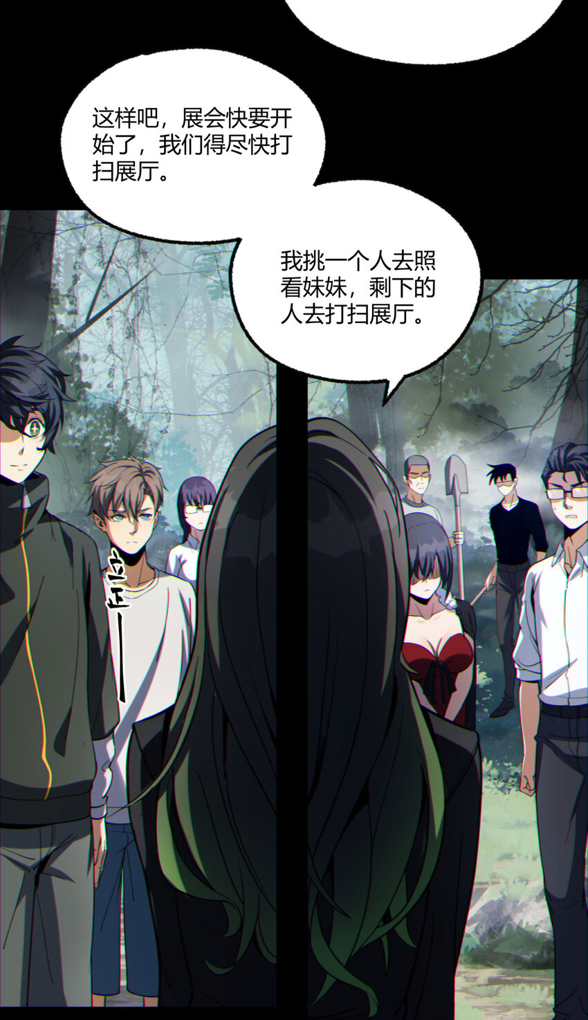 09回 就你吧34