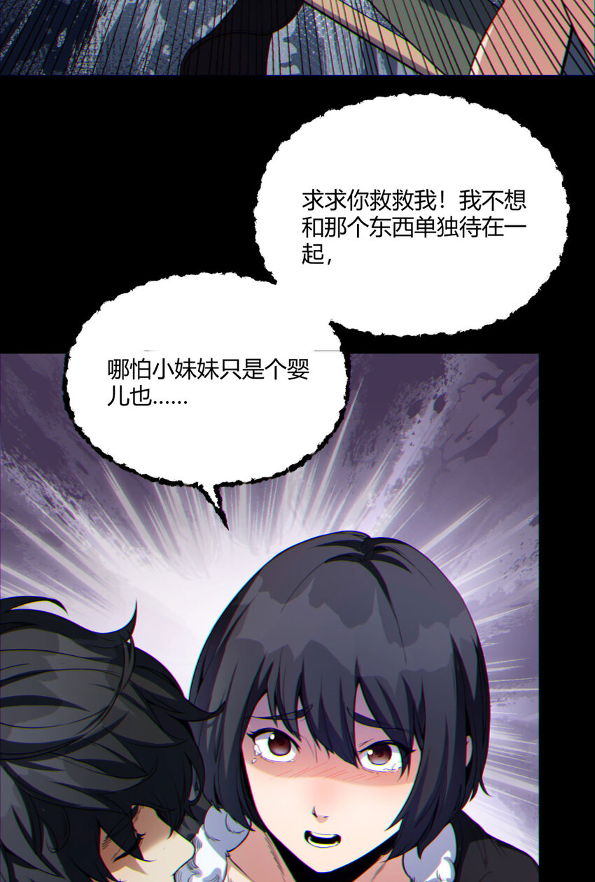 09回 就你吧38