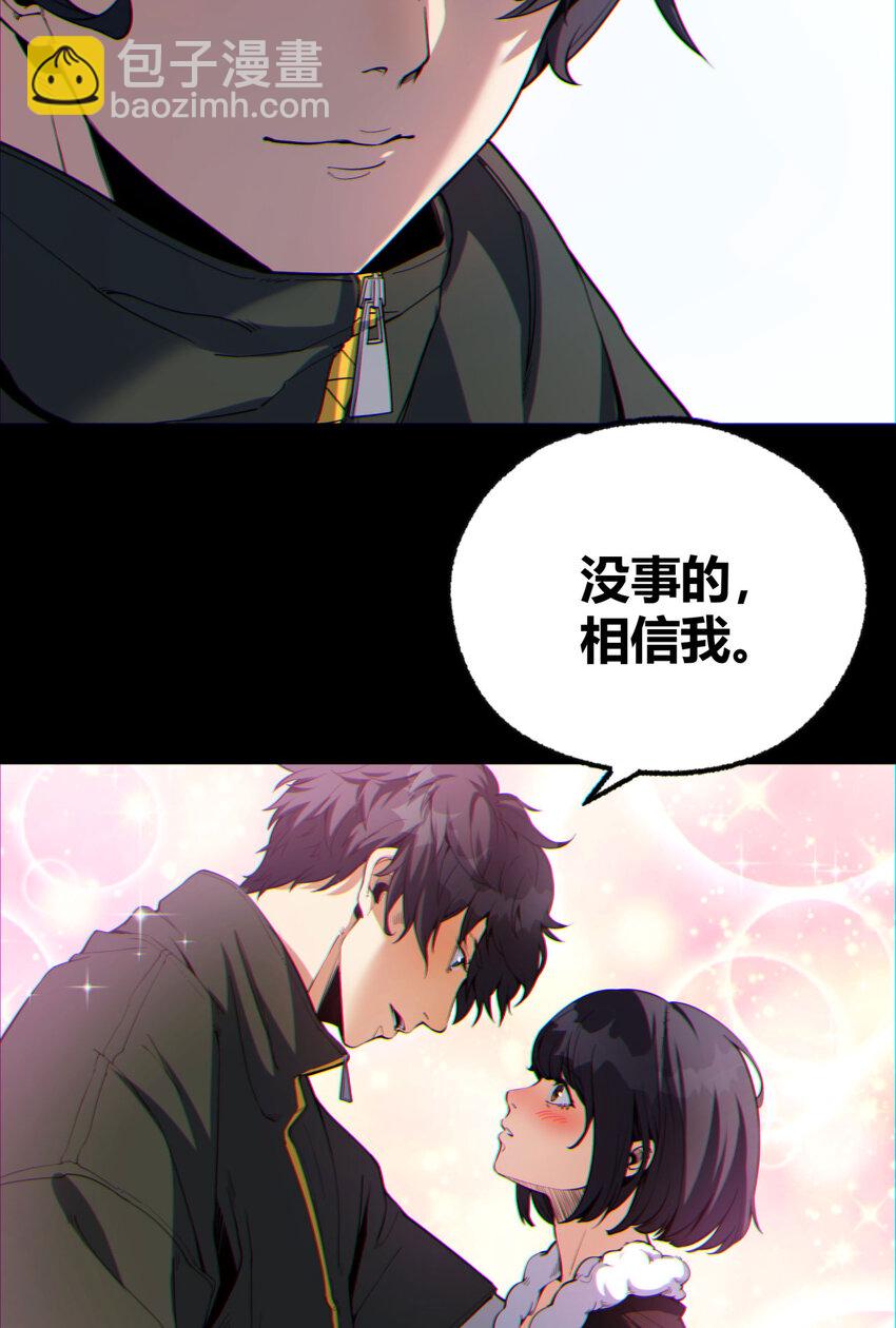 09回 就你吧40