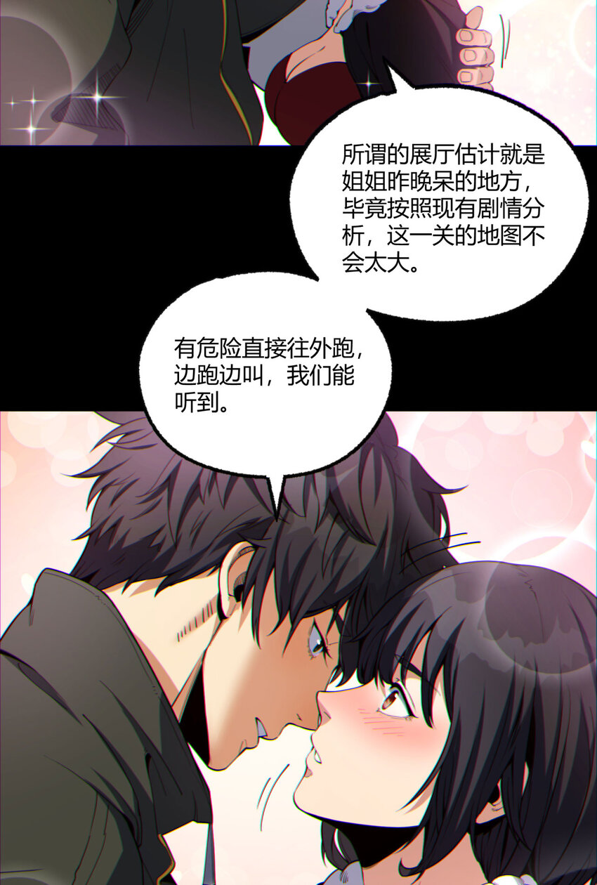 09回 就你吧41
