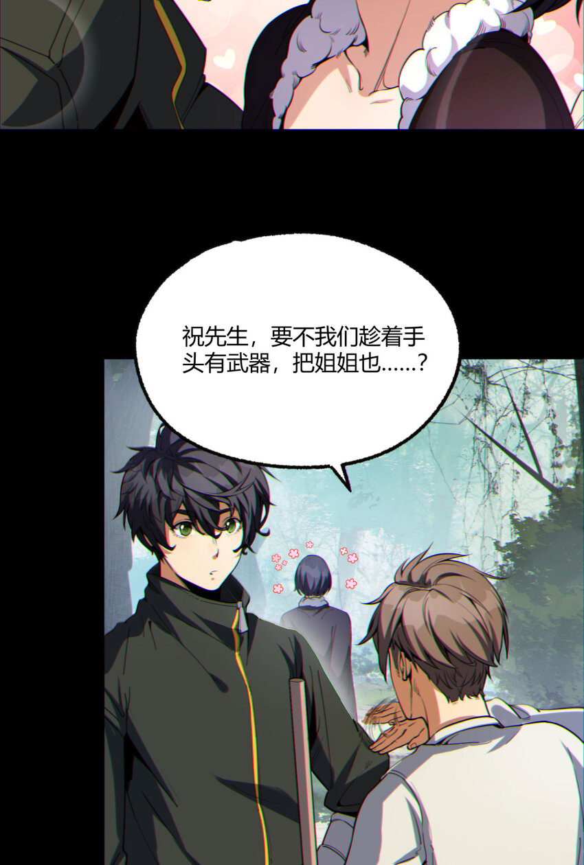 09回 就你吧42
