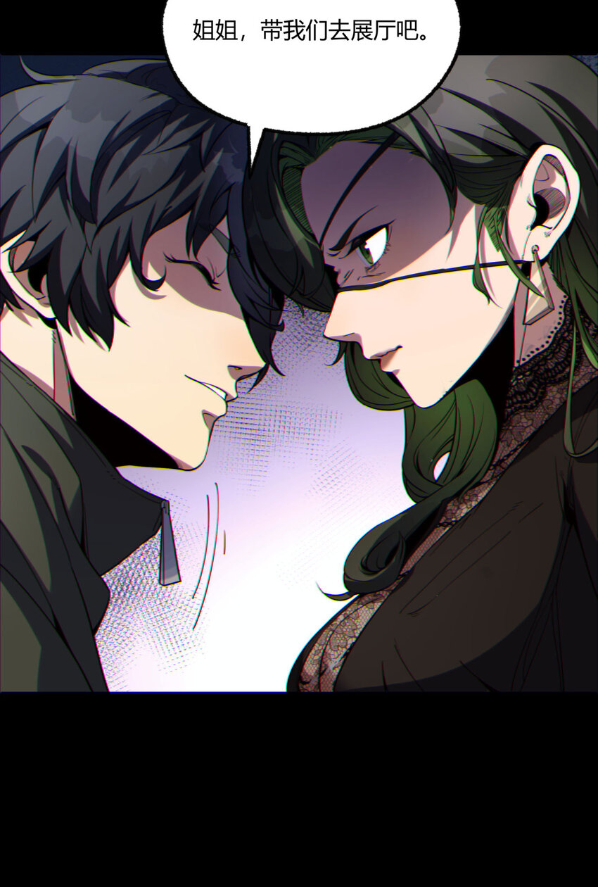 09回 就你吧45