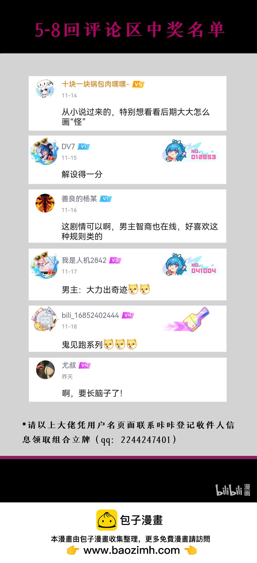 09回 就你吧48