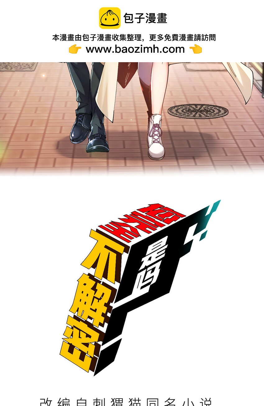 11回 实践出真知1