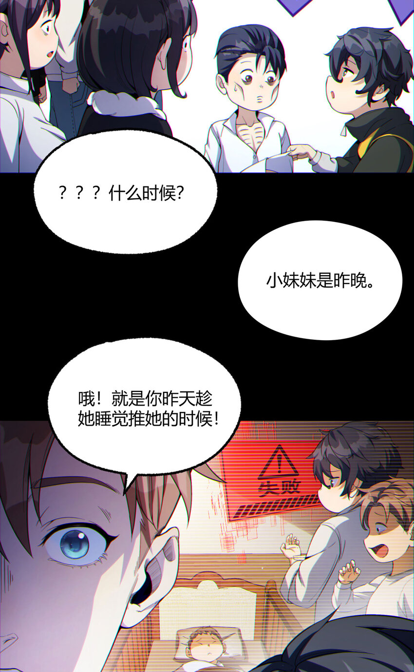 11回 实践出真知10