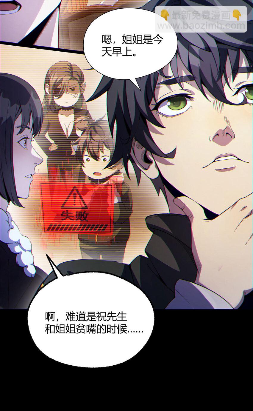 11回 实践出真知11