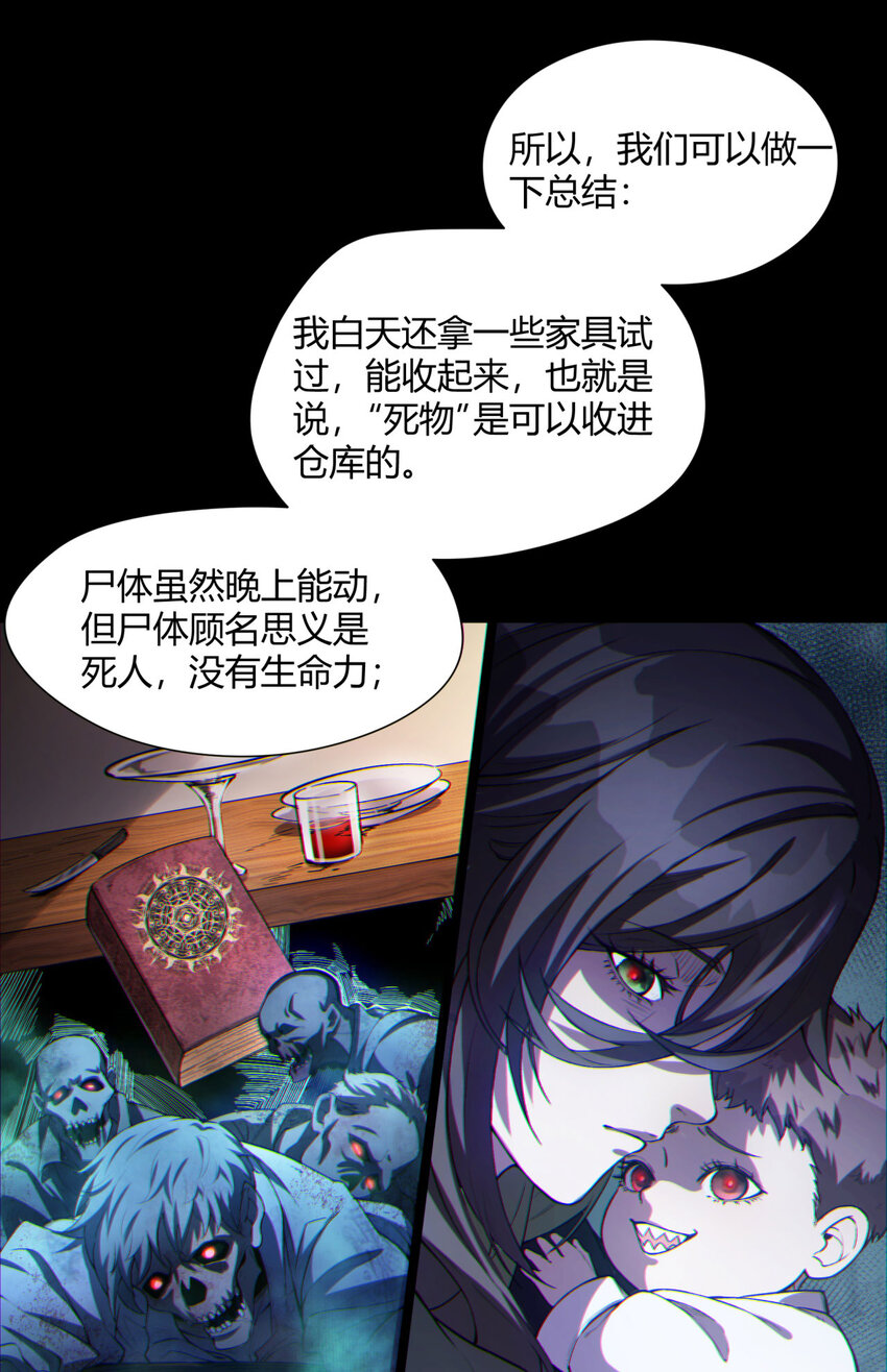 11回 实践出真知12
