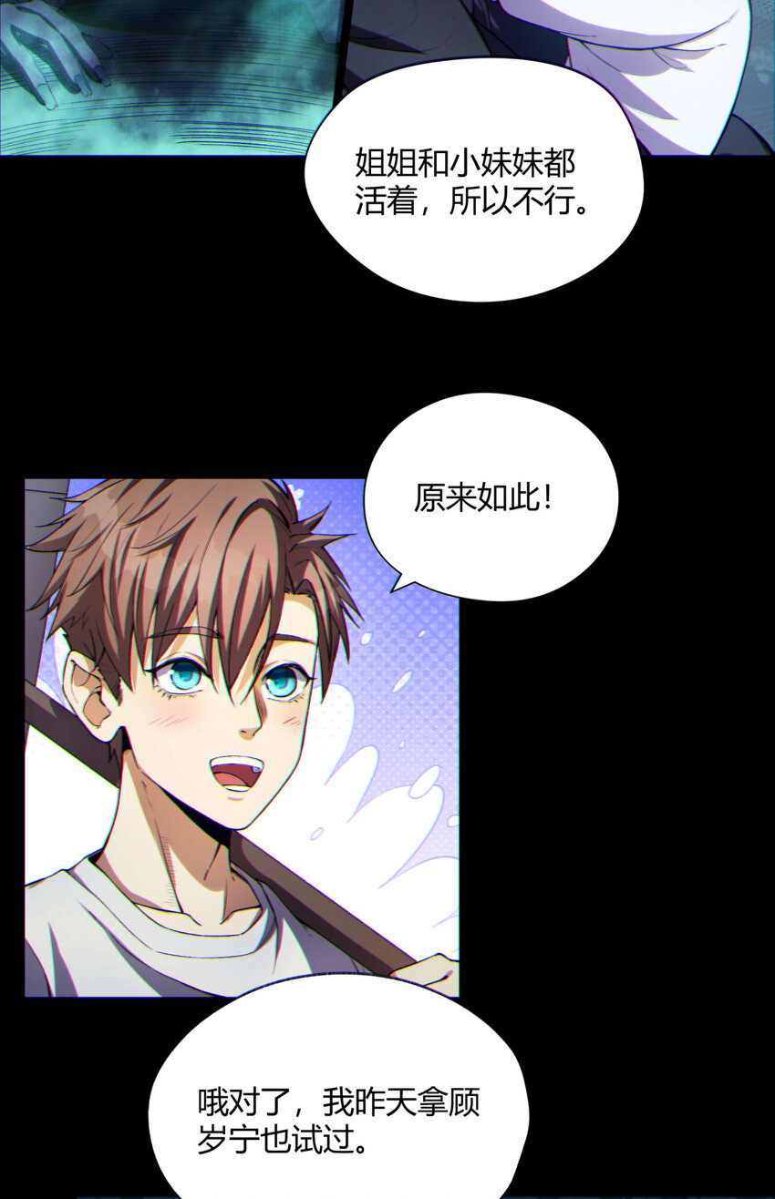 11回 实践出真知13