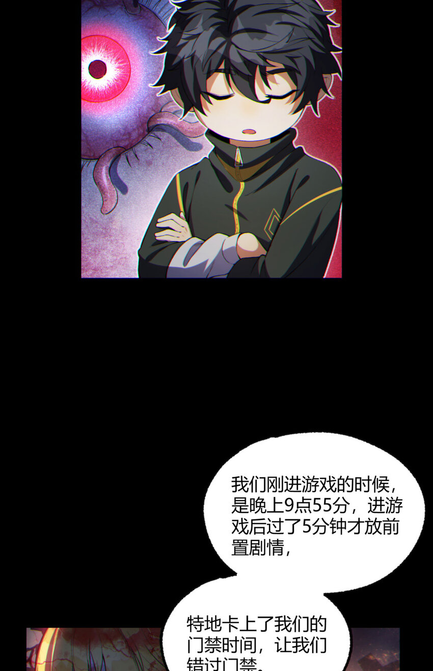 11回 实践出真知15