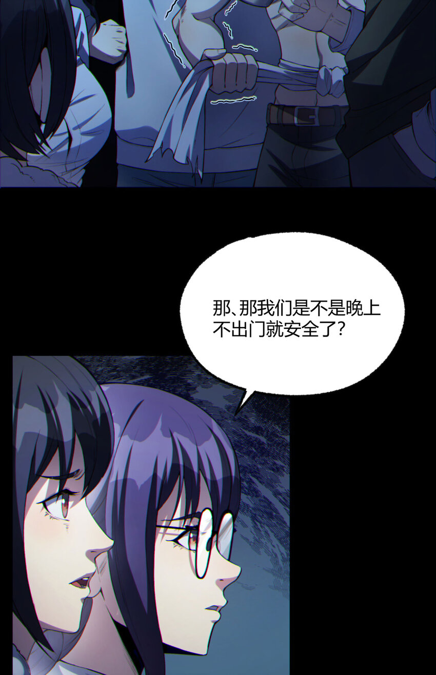 11回 实践出真知19