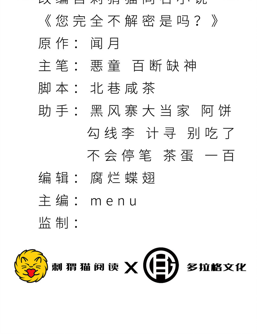 11回 实践出真知2
