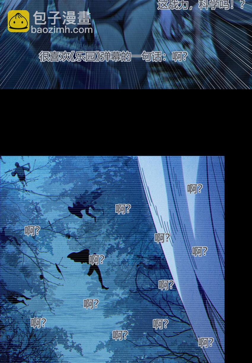 11回 实践出真知52