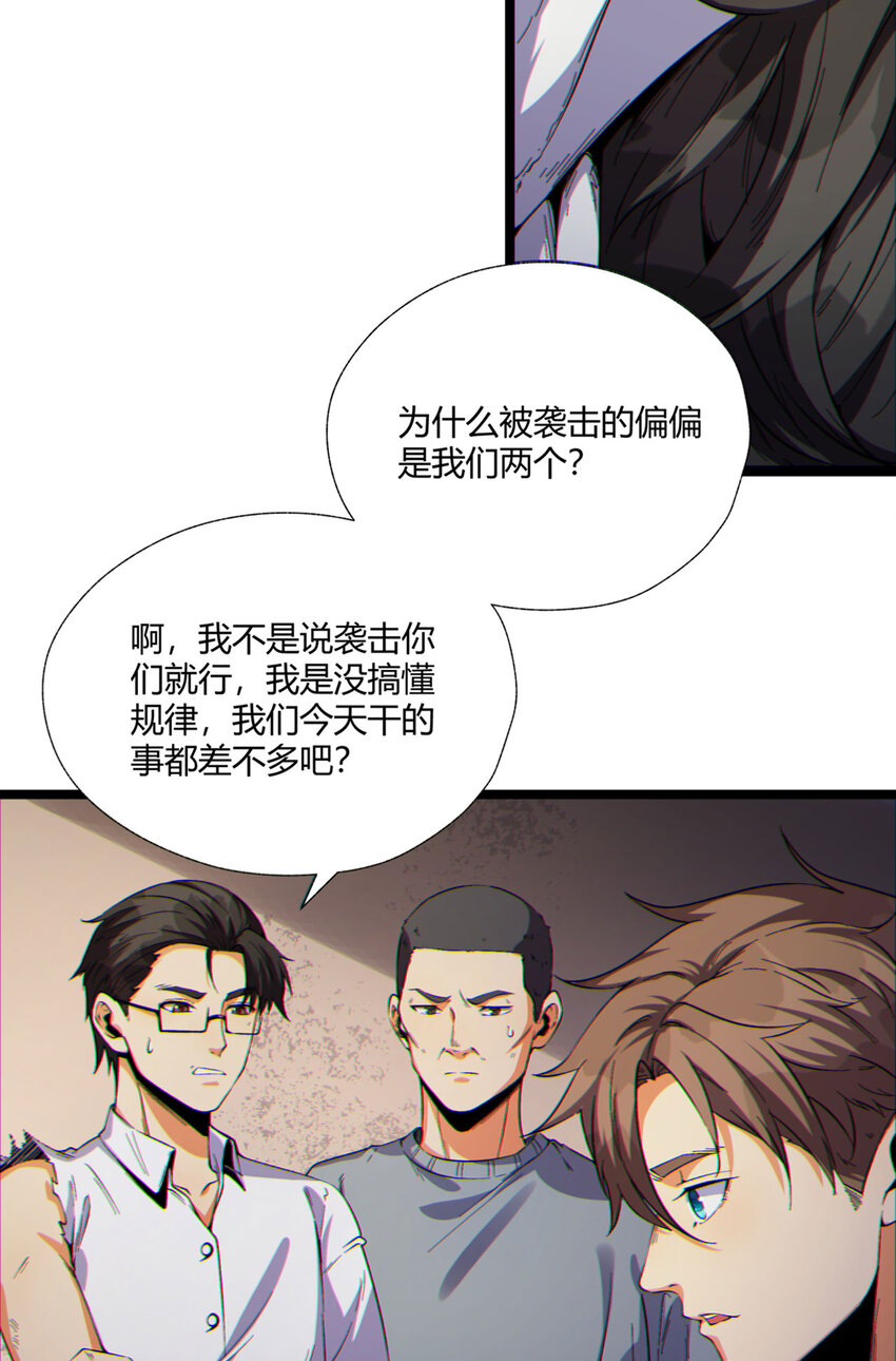 11回 实践出真知61