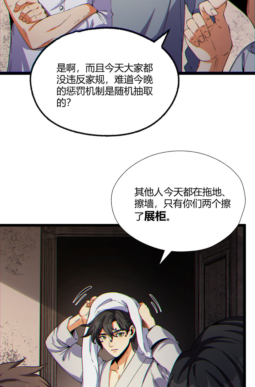 11回 实践出真知62