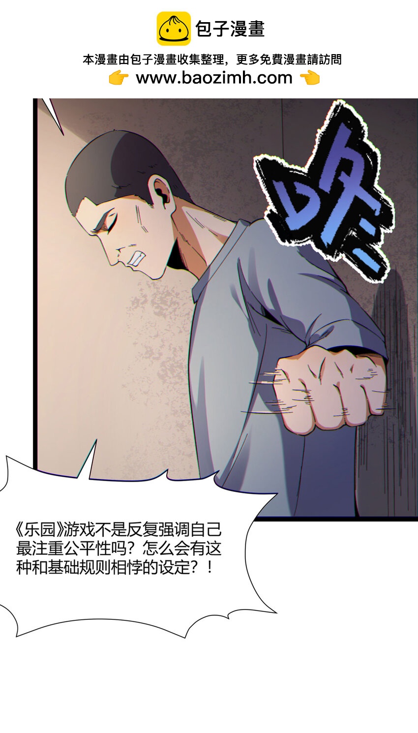 11回 实践出真知64